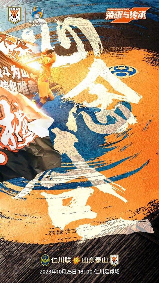 阿森纳是在本赛季有机会的，但曼城的替补席是非常强大的，赖斯目前还需要时间来适应阿森纳的比赛方式。